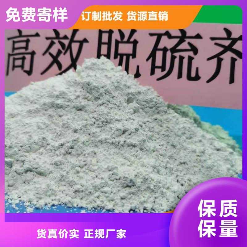 钙剂脱硫剂可接急单