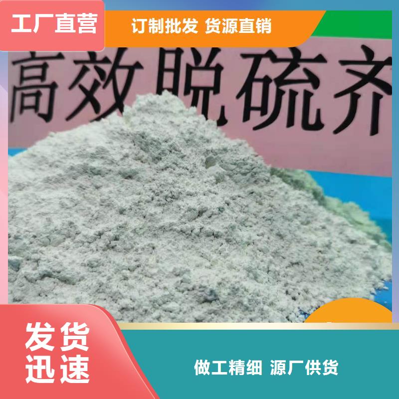 钙剂脱硫剂品类齐全