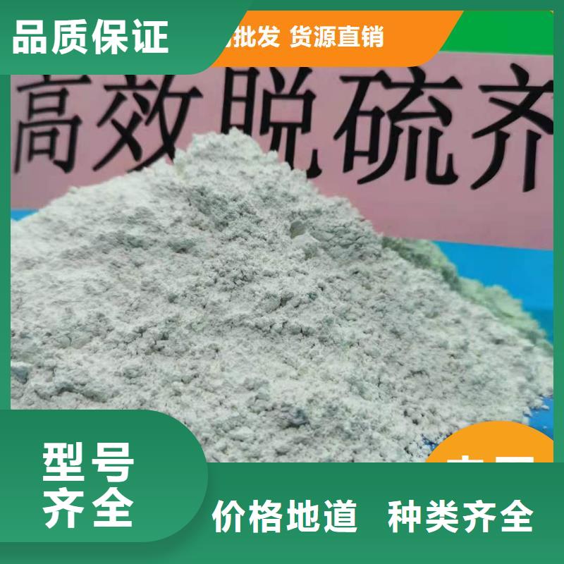  钙剂脱硫剂每个细节都严格把关