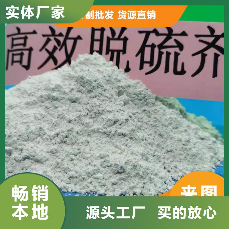 钙剂脱硫剂多种规格可选