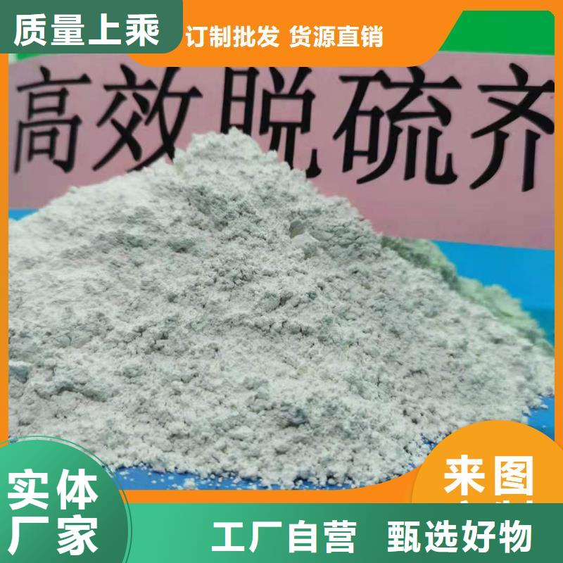 钙剂脱硫剂当地厂家值得信赖