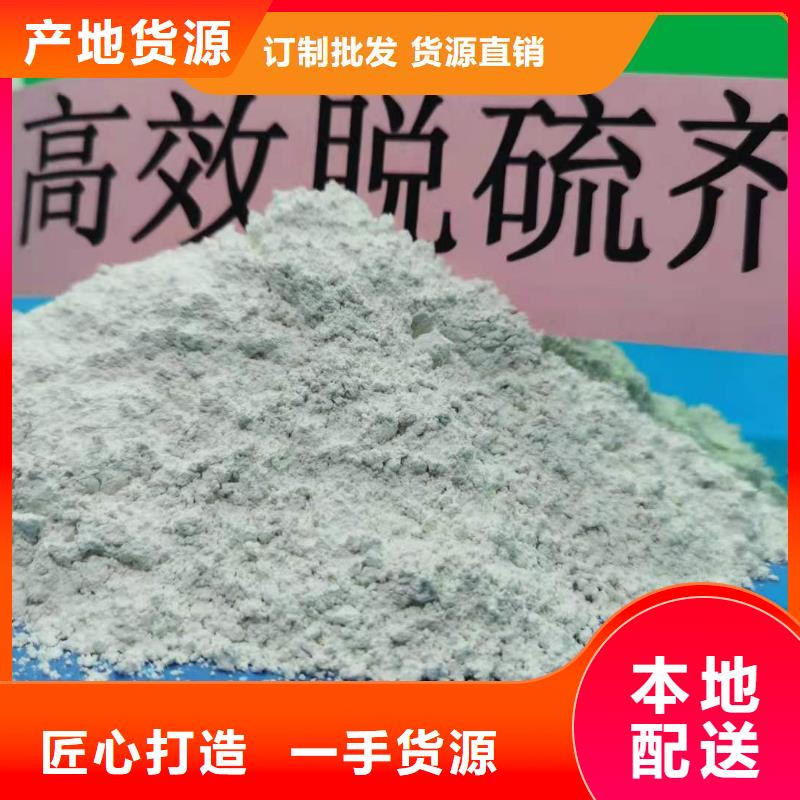 钙剂脱硫剂每个细节都严格把关