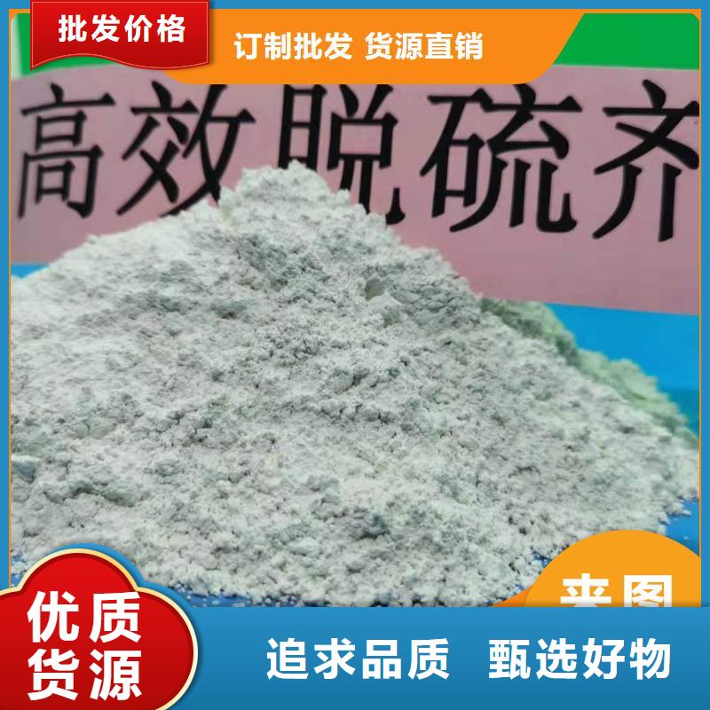钙剂脱硫剂实体诚信厂家