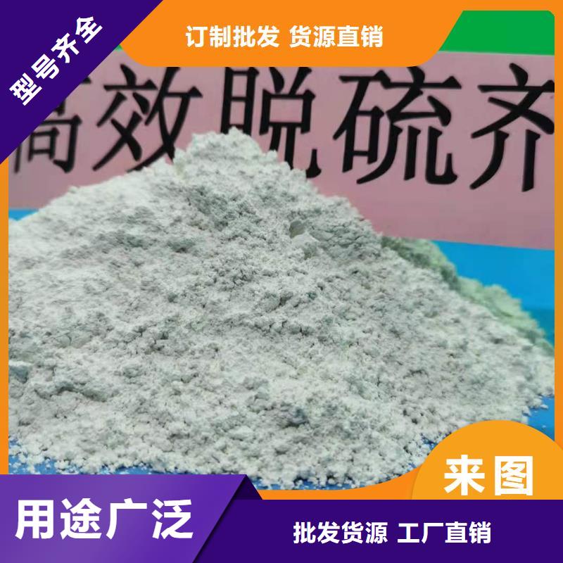 钙剂脱硫剂来电咨询