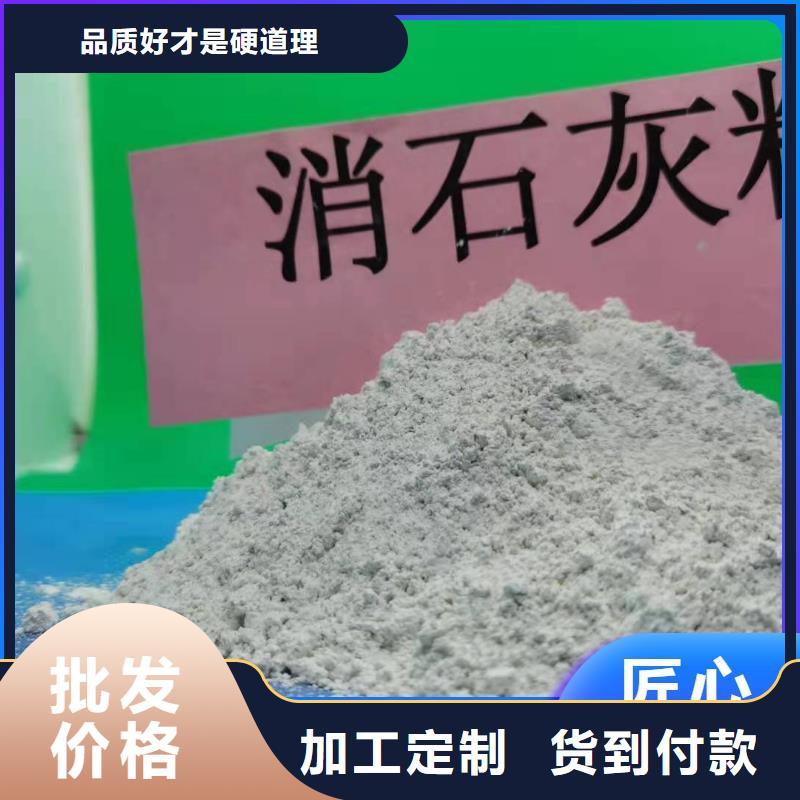 钙剂脱硫剂货到付款
