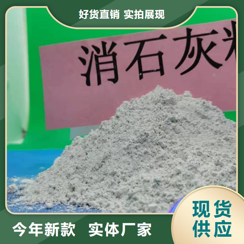 钙剂脱硫剂产品性能