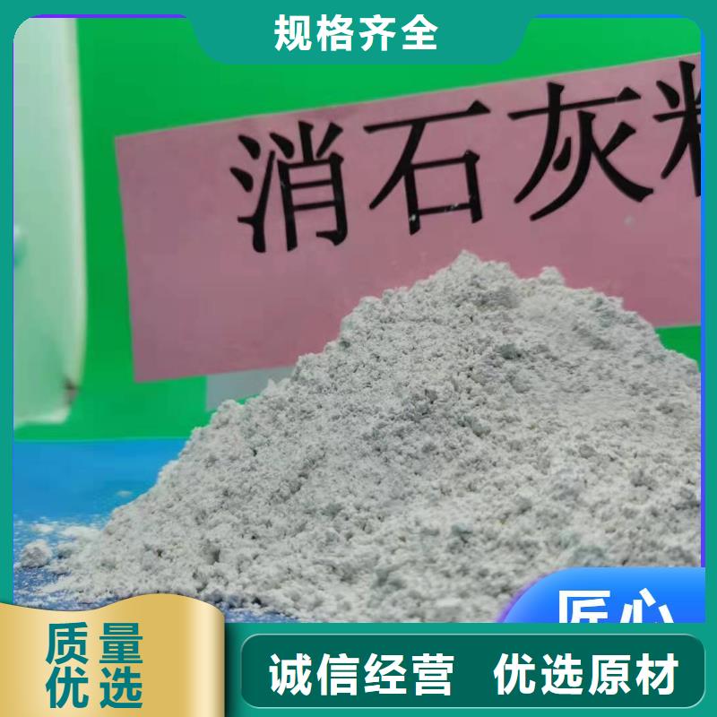 钙剂脱硫剂现货满足大量采购