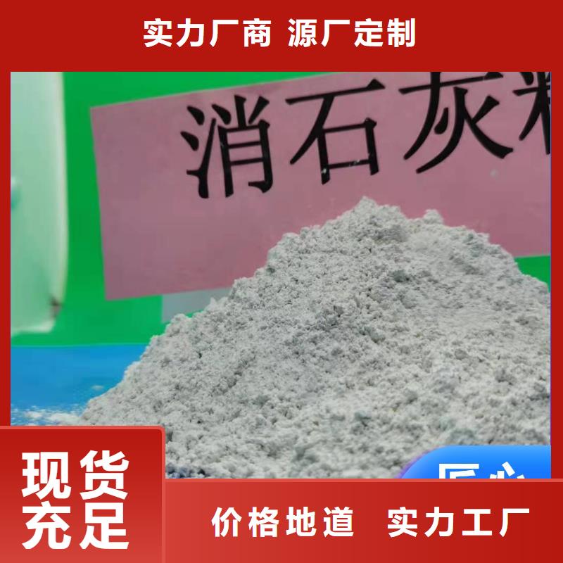 钙剂脱硫剂用好材做好产品