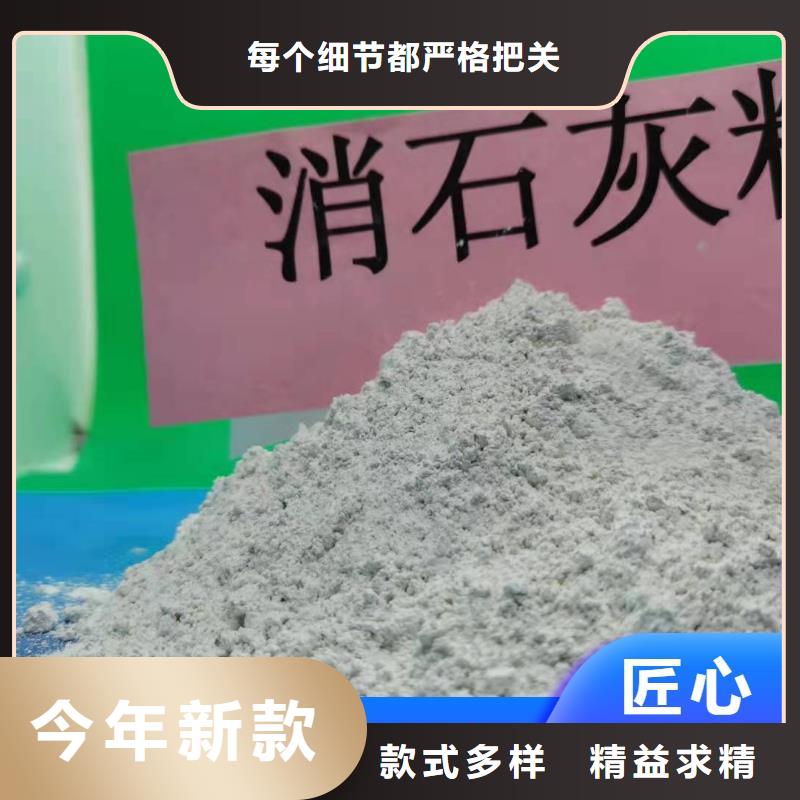  钙剂脱硫剂市场报价