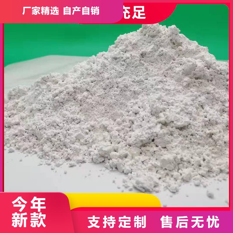 钙剂脱硫剂工厂直营