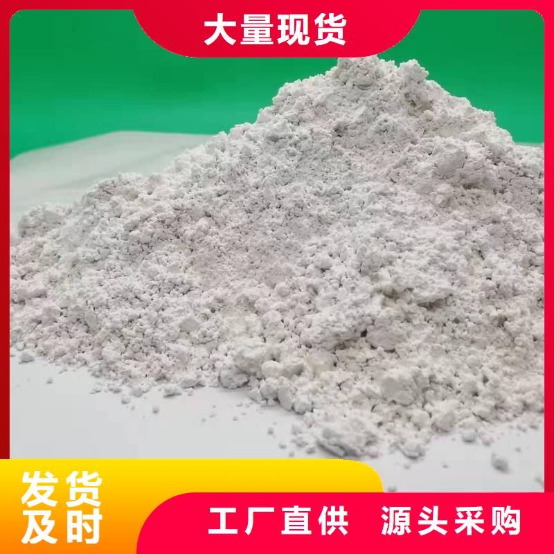 钙剂脱硫剂实体诚信厂家