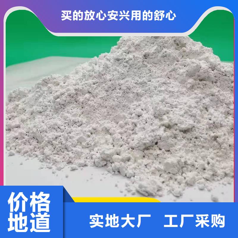  钙剂脱硫剂厂家实力雄厚