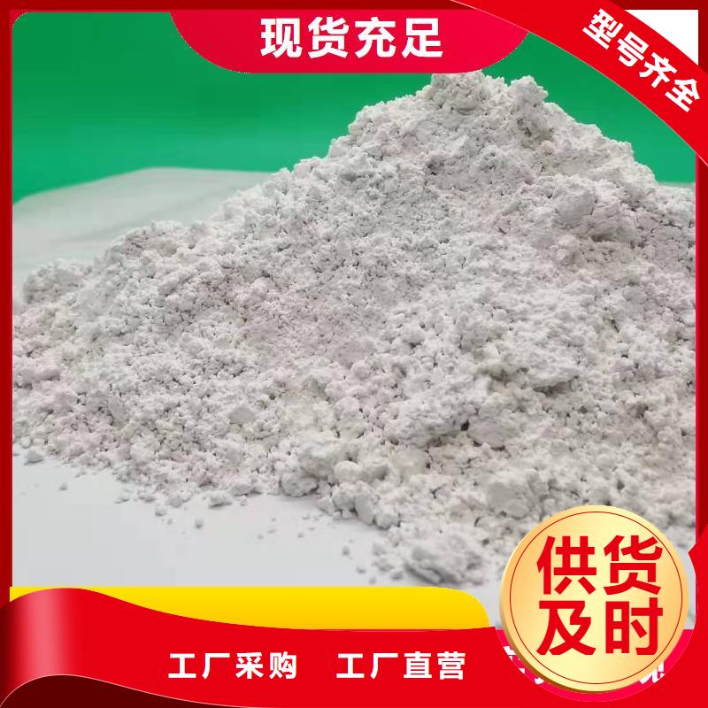 钙剂脱硫剂精致工艺