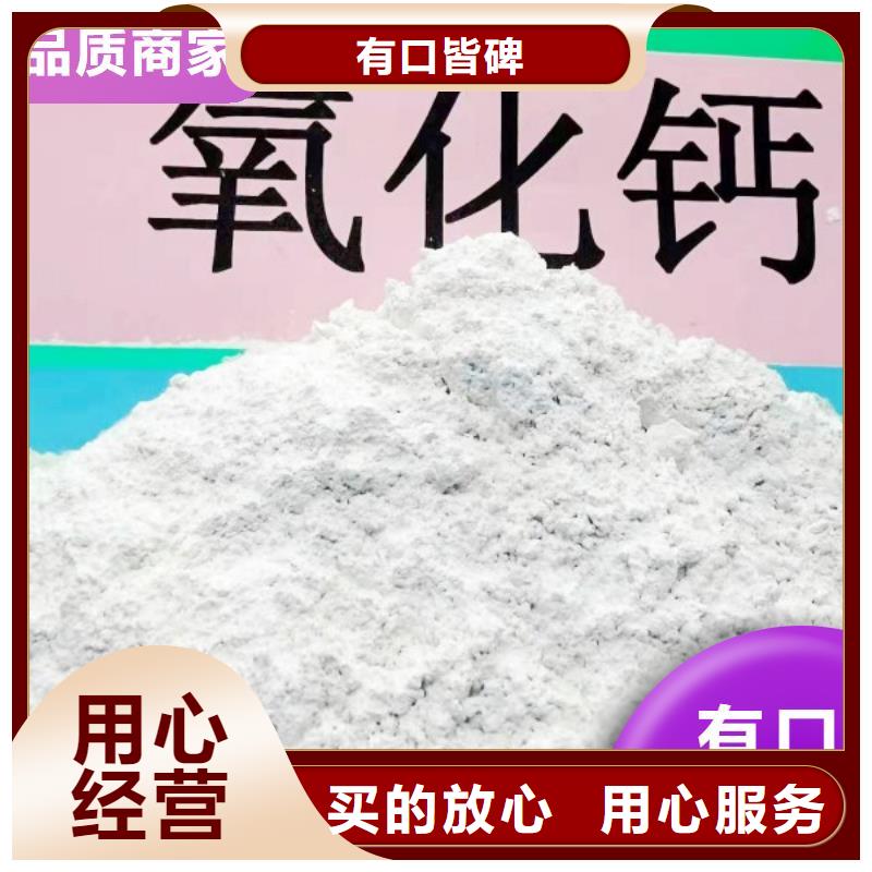 钙剂脱硫剂丰富的行业经验