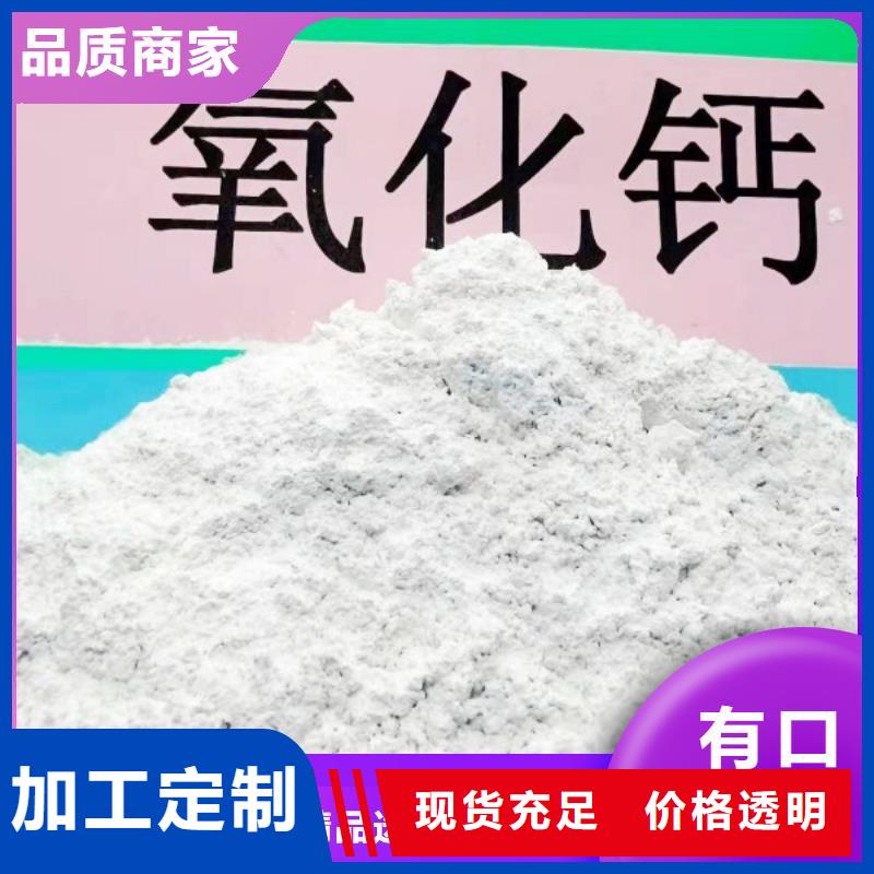 钙剂脱硫剂安心购