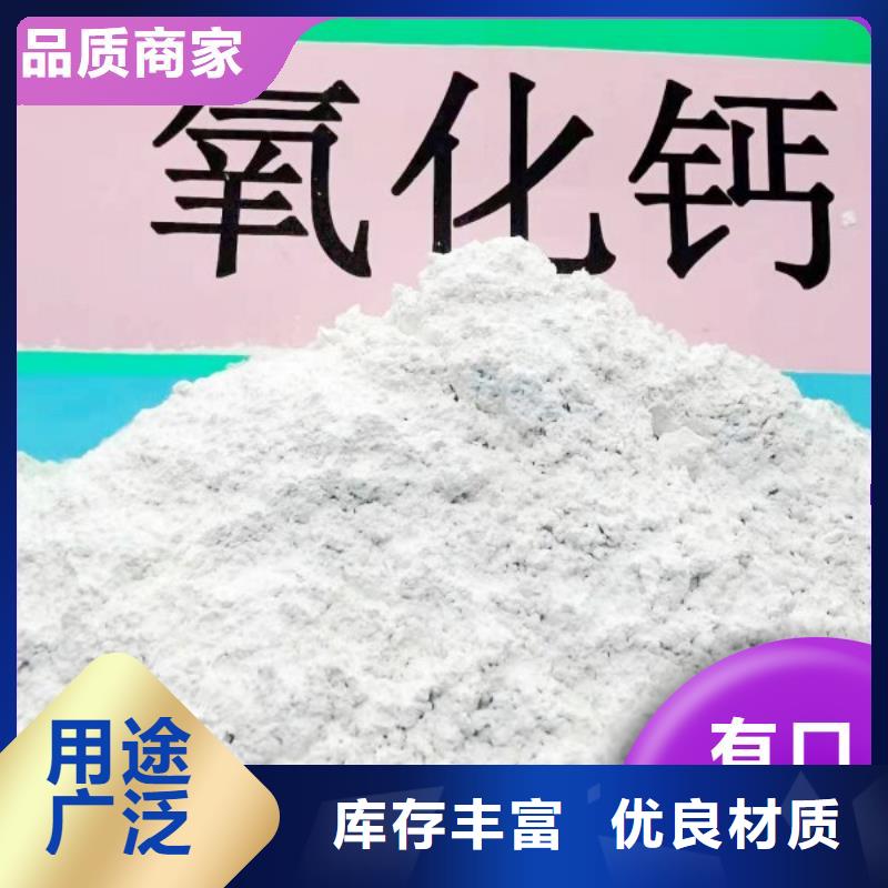 钙剂脱硫剂采购无忧