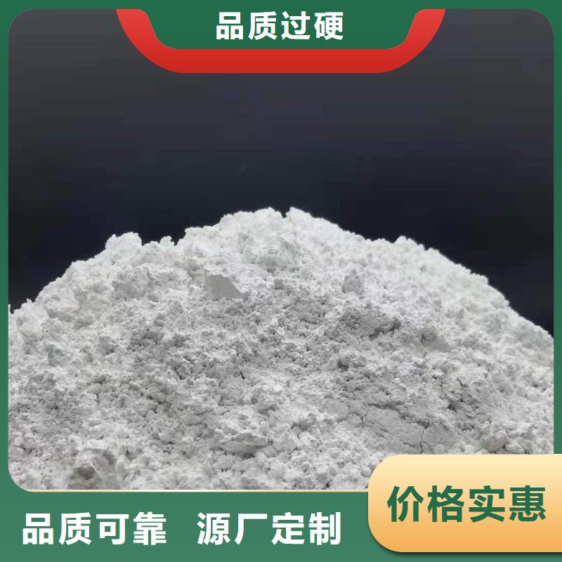  钙剂脱硫剂厂家实力雄厚