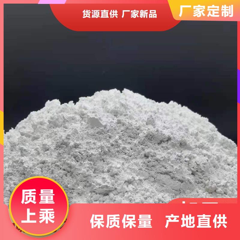  钙剂脱硫剂生产经验丰富