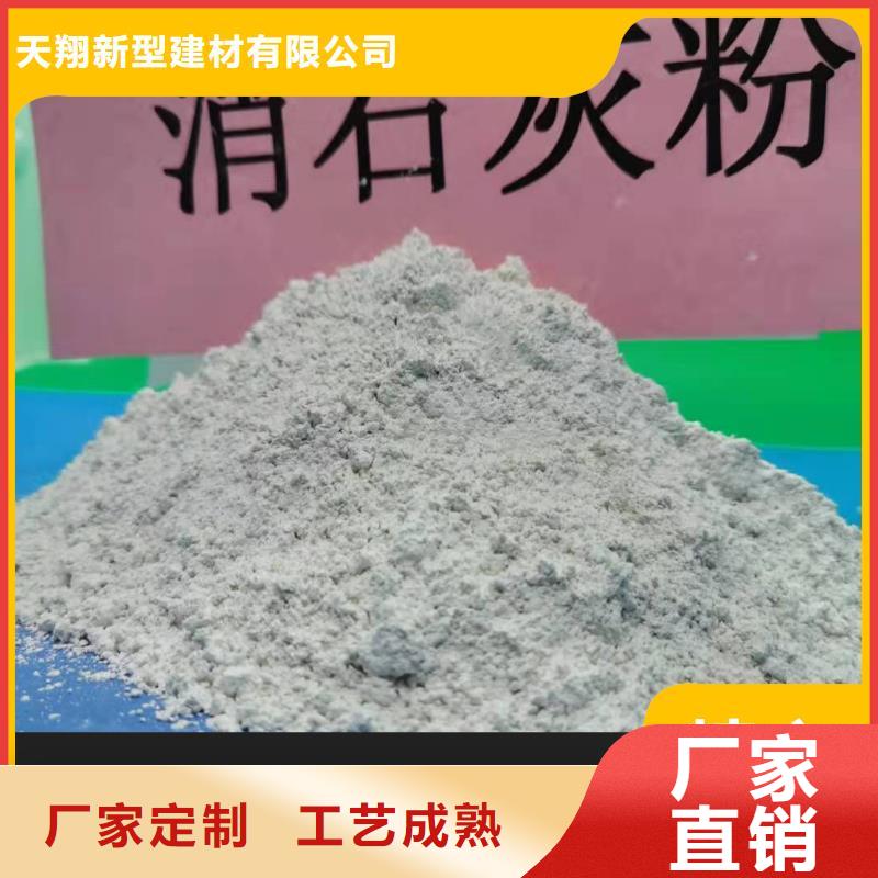  钙剂脱硫剂品质商家
