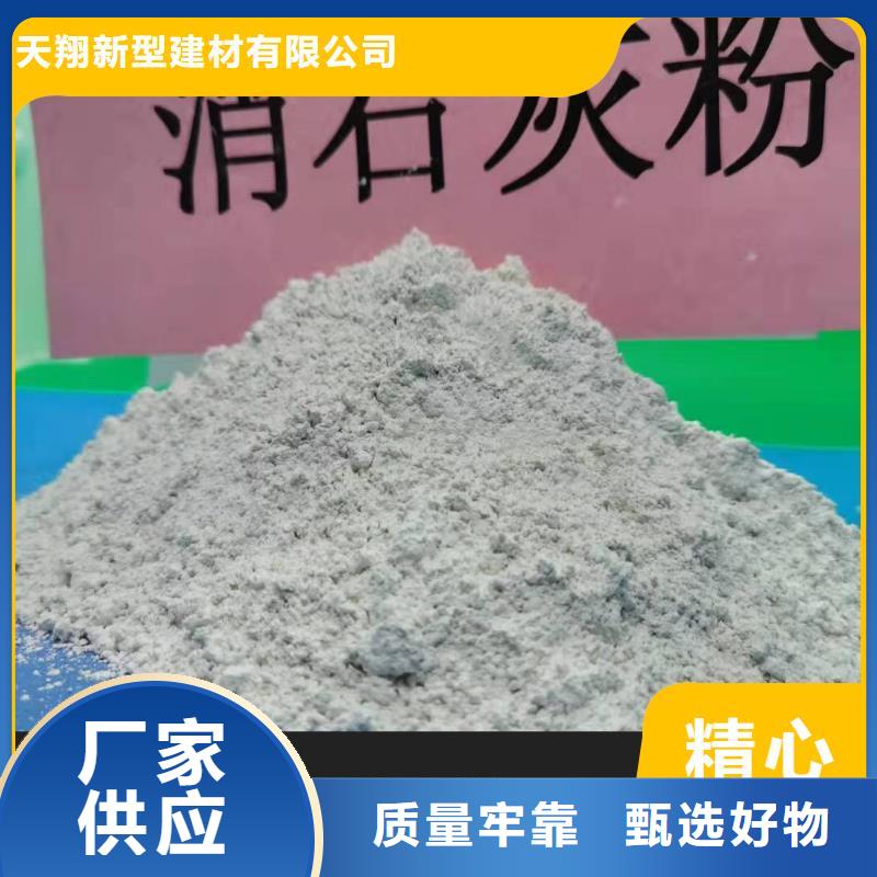 【钙剂脱硫剂白灰块氧化钙厂家发货迅速】