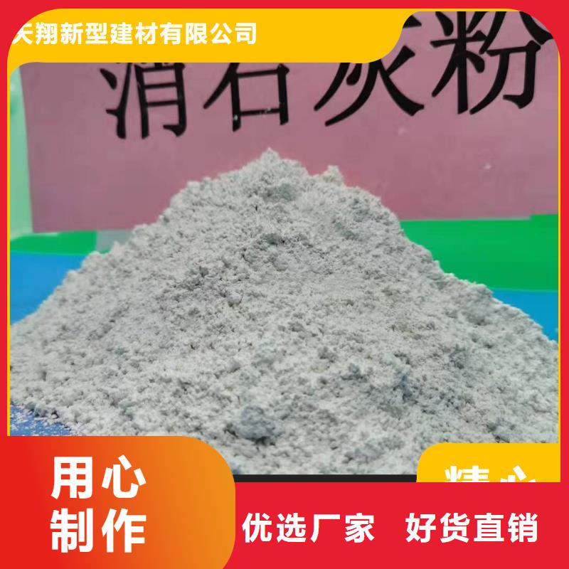  钙剂脱硫剂厂家