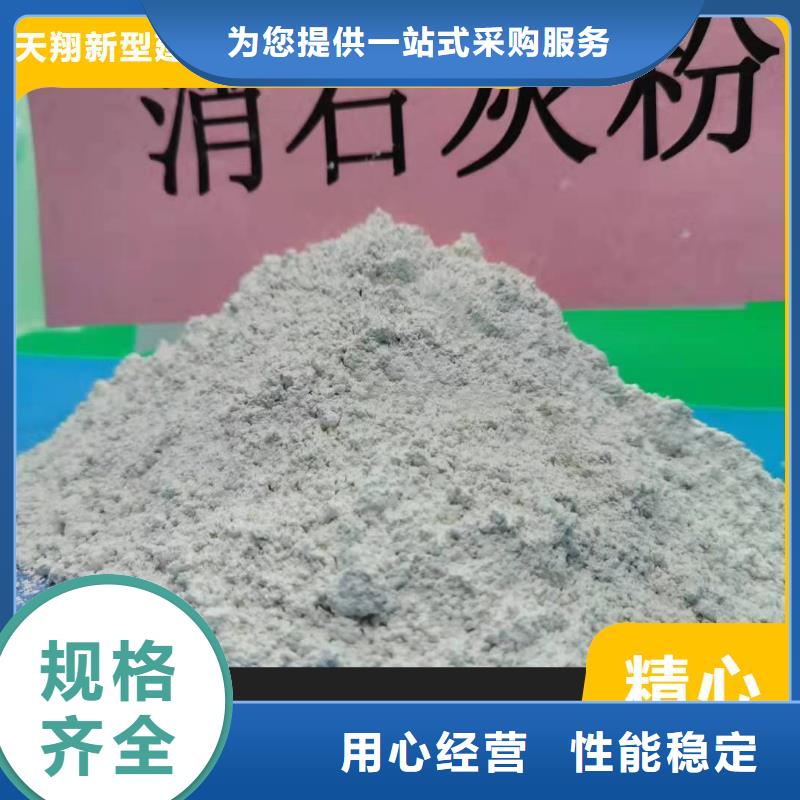 钙剂脱硫剂质量牢靠