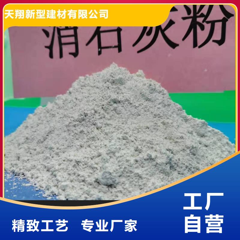  钙剂脱硫剂厂家实力雄厚