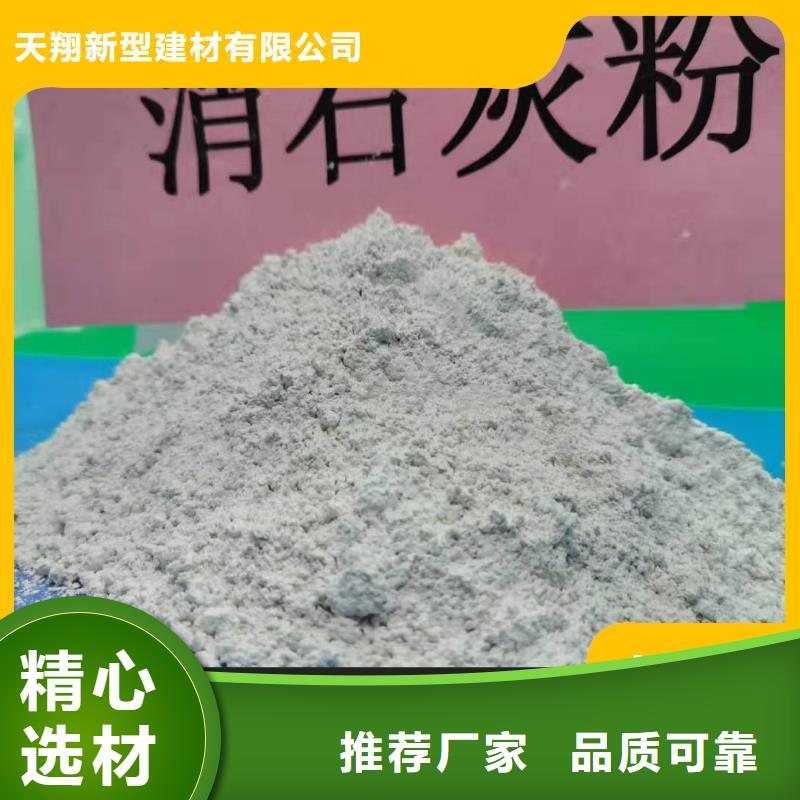  钙剂脱硫剂生产经验丰富