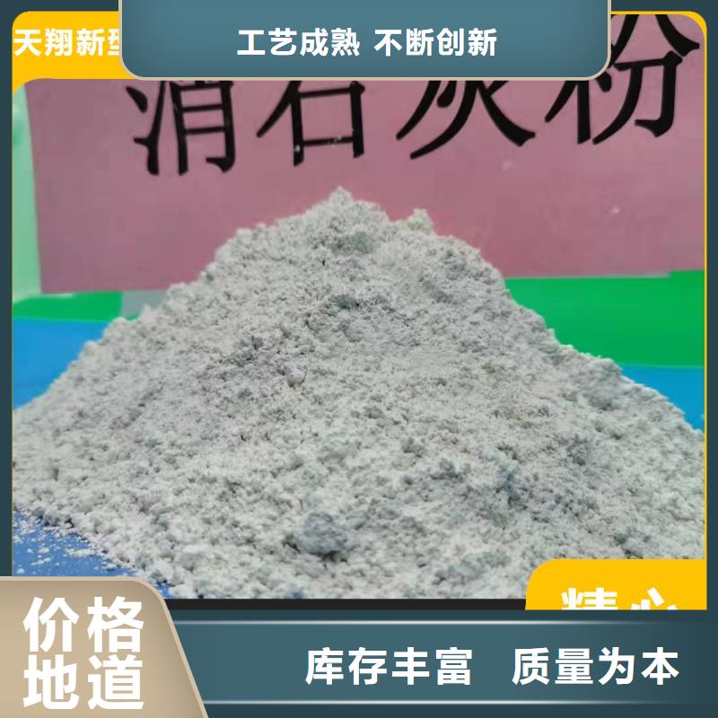 钙剂脱硫剂品质信得过
