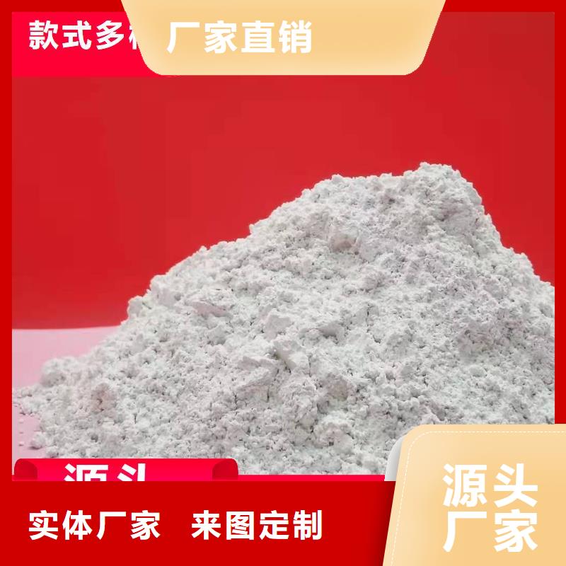 钙剂脱硫剂细节决定成败