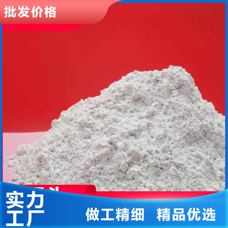  钙剂脱硫剂产品实拍