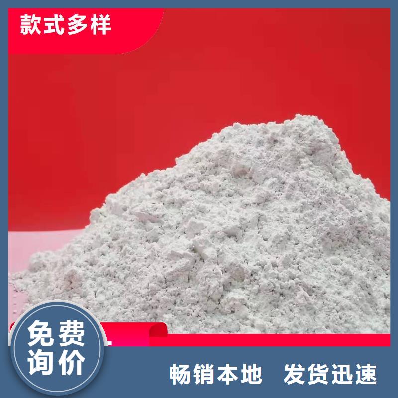 钙剂脱硫剂对质量负责