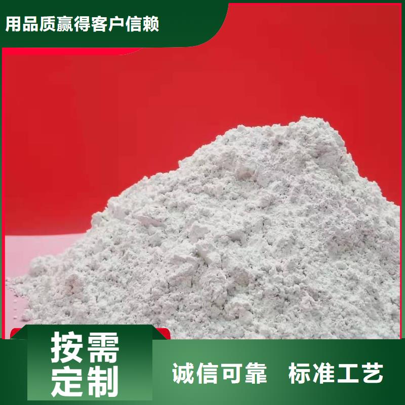 钙剂脱硫剂氢氧化钙常年供应