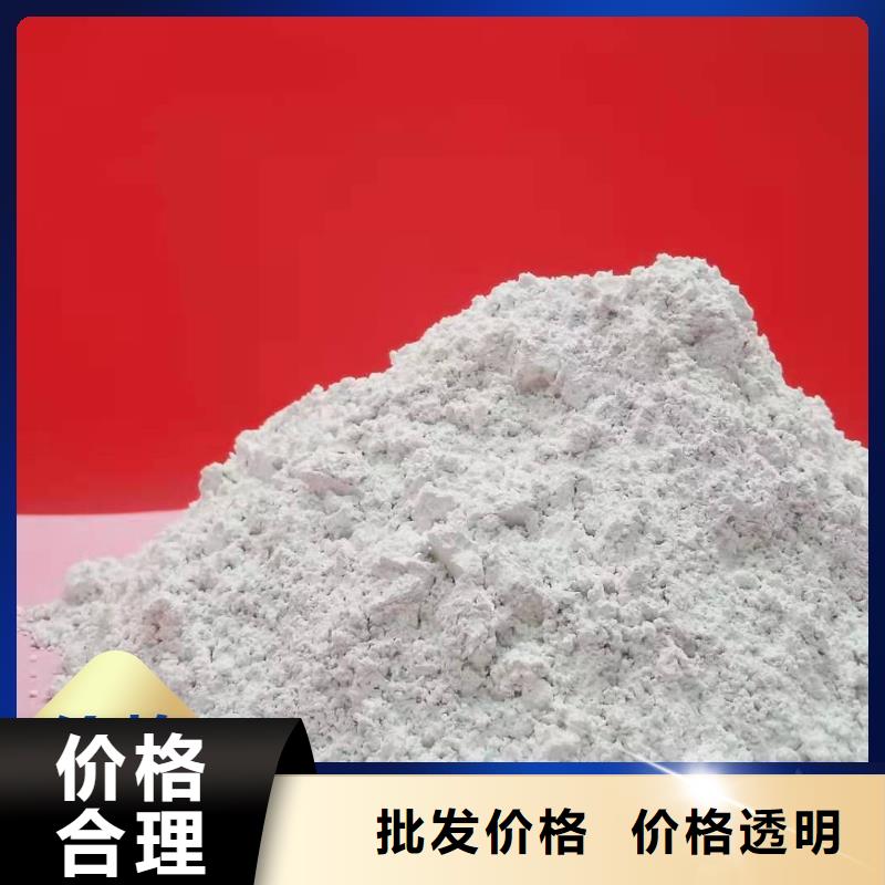 钙剂脱硫剂白灰块氧化钙供应产地直供