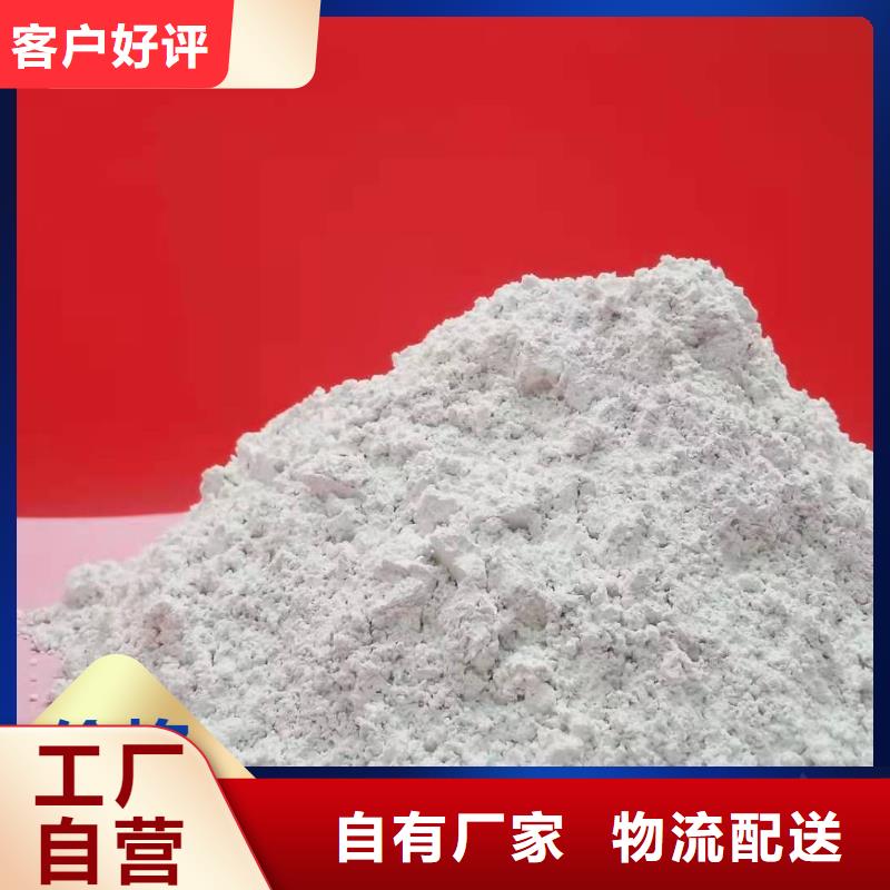 钙剂脱硫剂支持非标定制