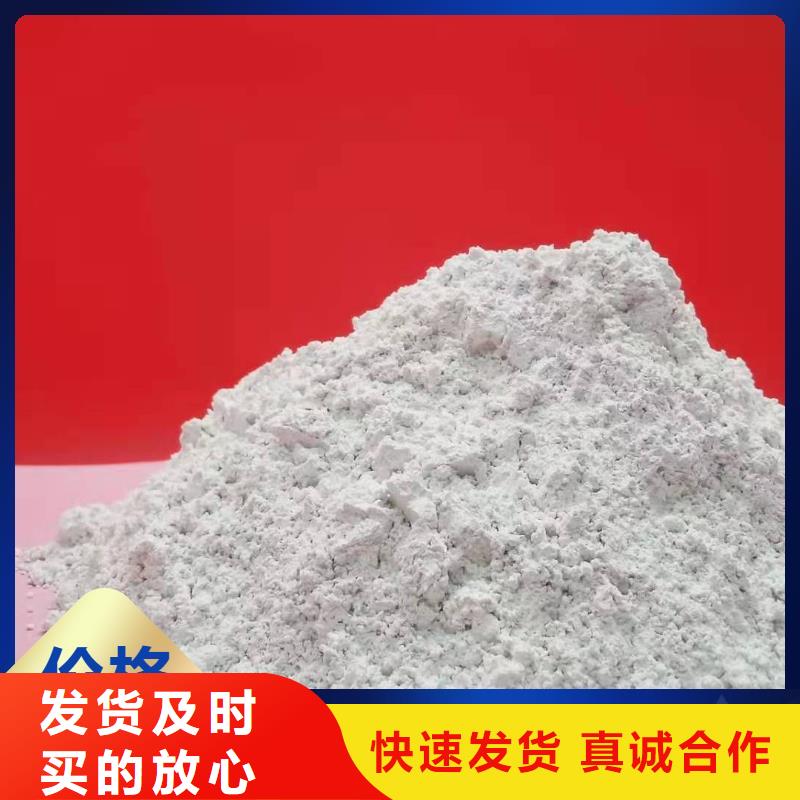 钙剂脱硫剂 【氧化钙厂家】款式多样