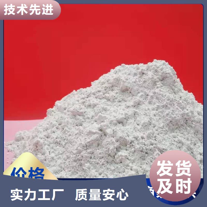 钙剂脱硫剂品质有保障