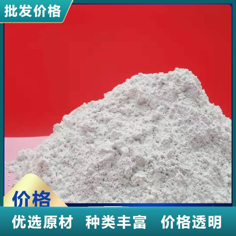 钙剂脱硫剂行业优选