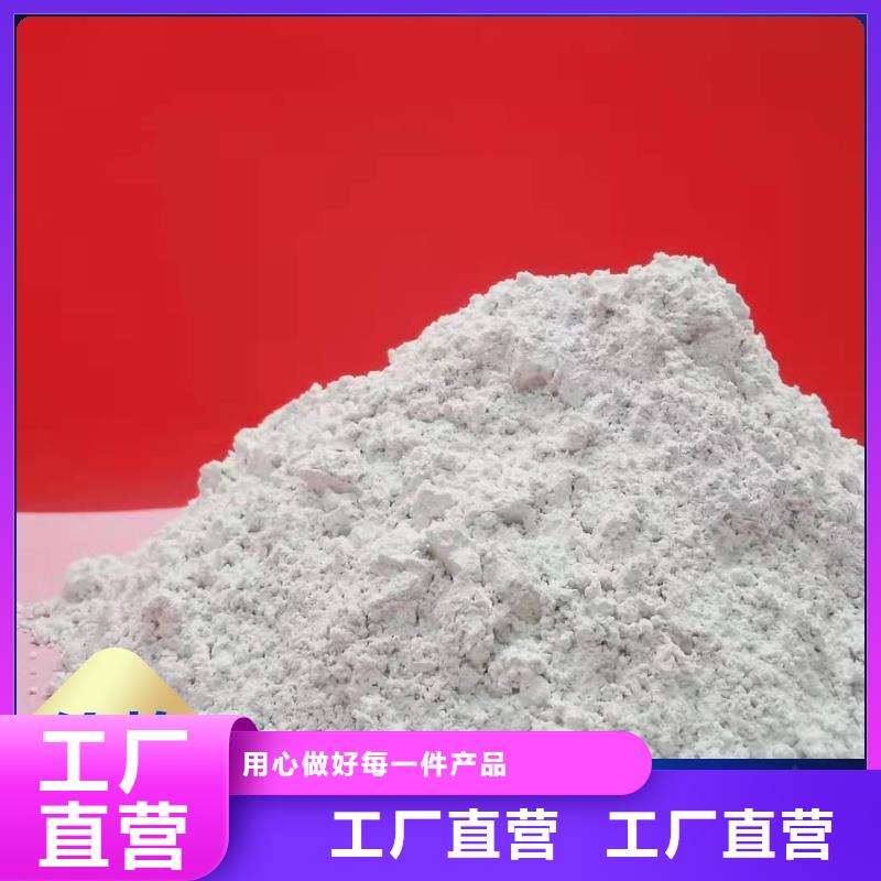 钙剂脱硫剂工厂直营