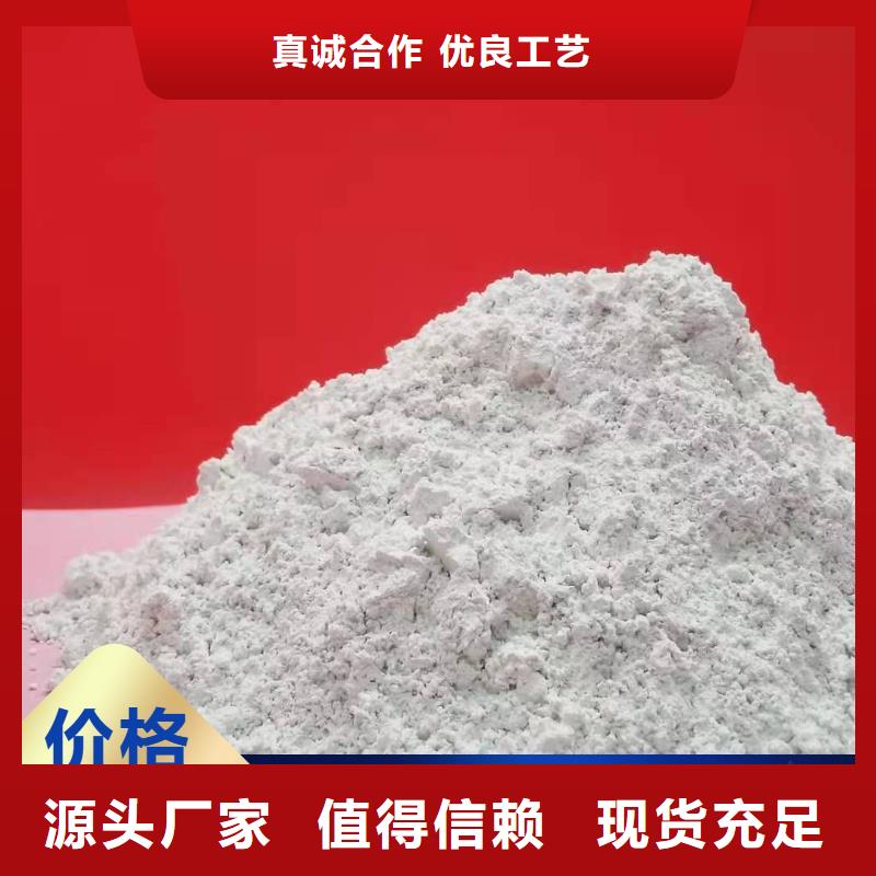  钙剂脱硫剂分类和特点