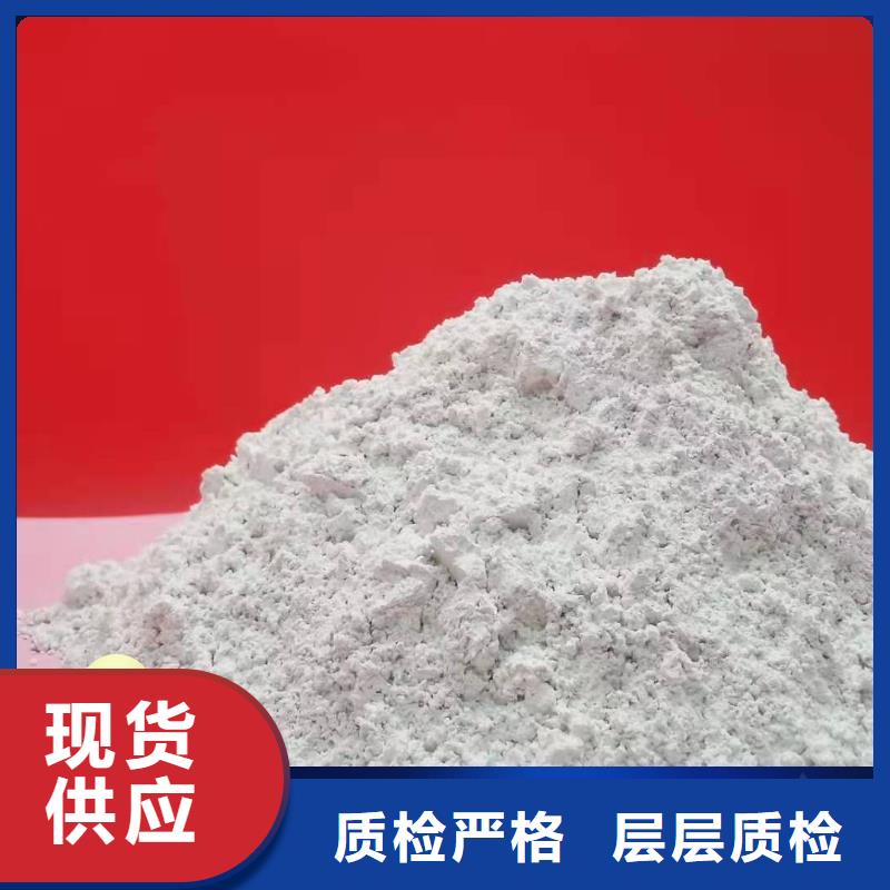 钙剂脱硫剂定制销售售后为一体