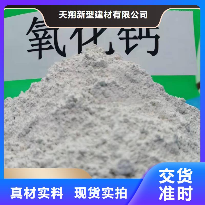 【钙剂脱硫剂-脱硫剂实力商家】
