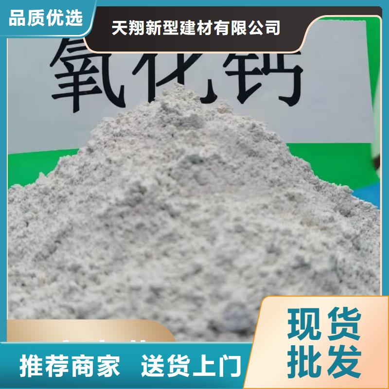 钙剂脱硫剂可定制有保障
