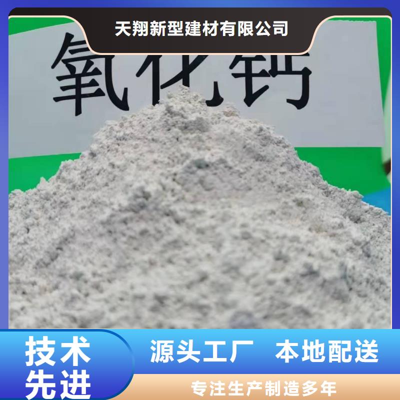 钙剂脱硫剂库存丰富