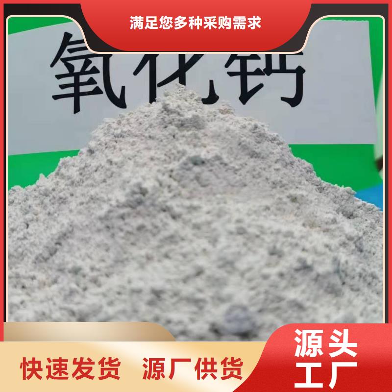  钙剂脱硫剂研发生产销售