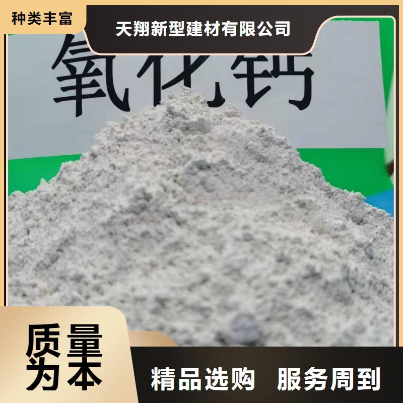 钙剂脱硫剂欢迎来电询价