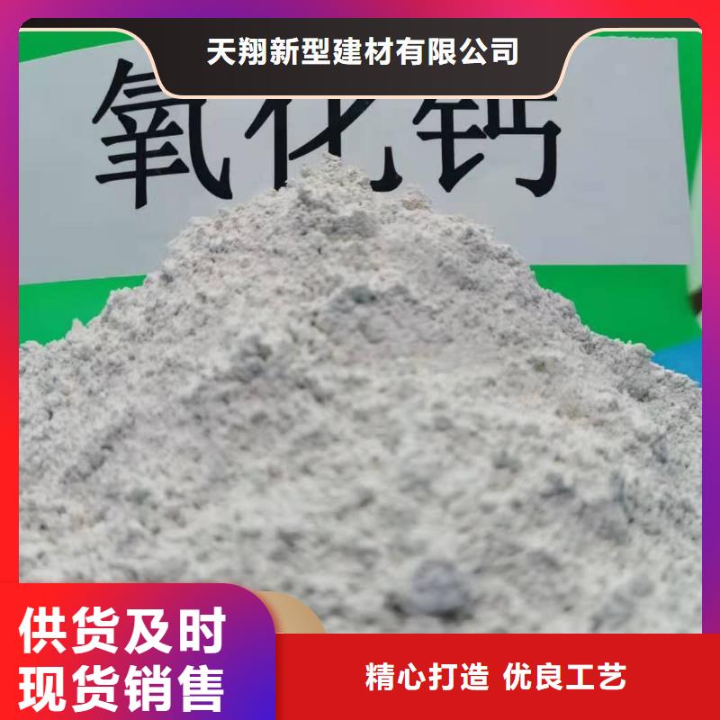 【钙剂脱硫剂】氢氧化钙一站式采购