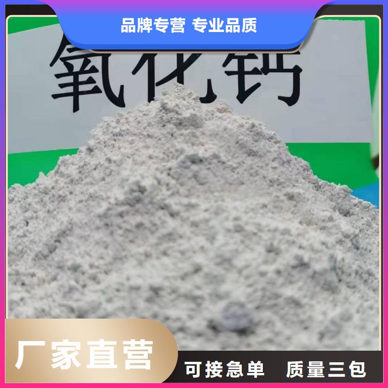 钙剂脱硫剂客户满意度高