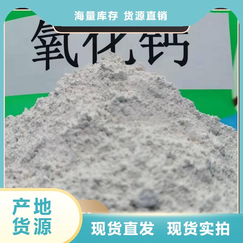  钙剂脱硫剂品质之选