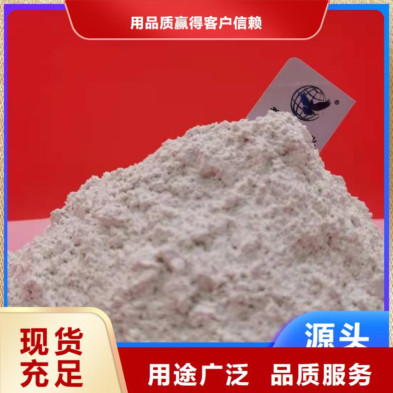  钙剂脱硫剂品牌专营